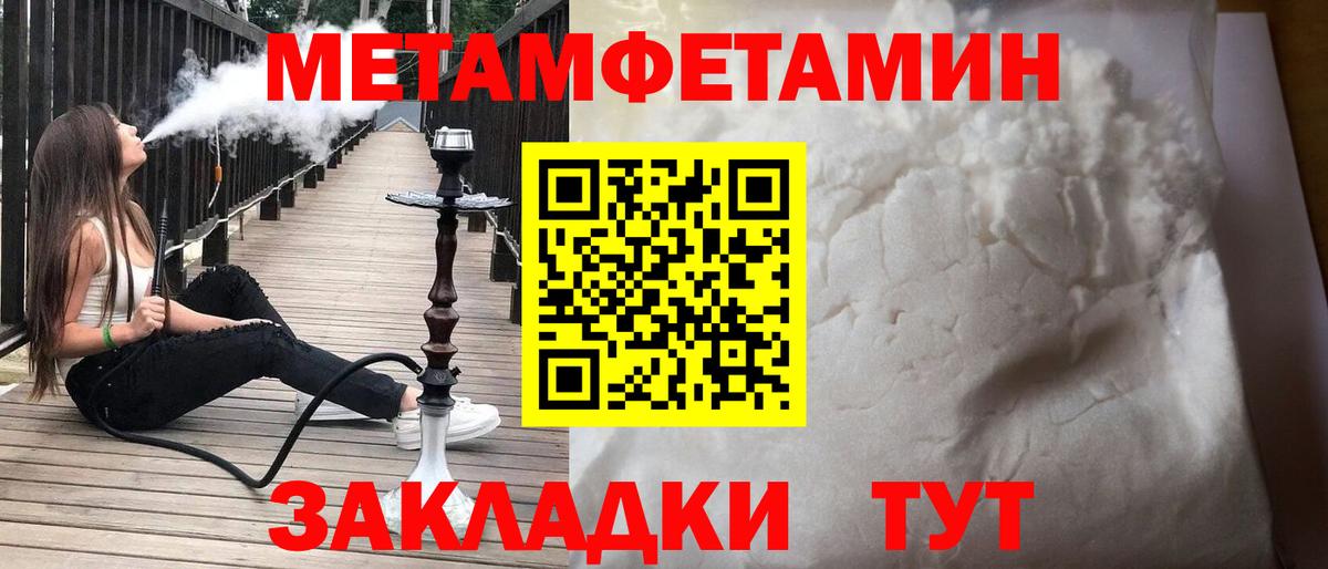 АМФ  Вход с VPN  OMG ССЫЛКА  АМФ 98%  Ирбит 
