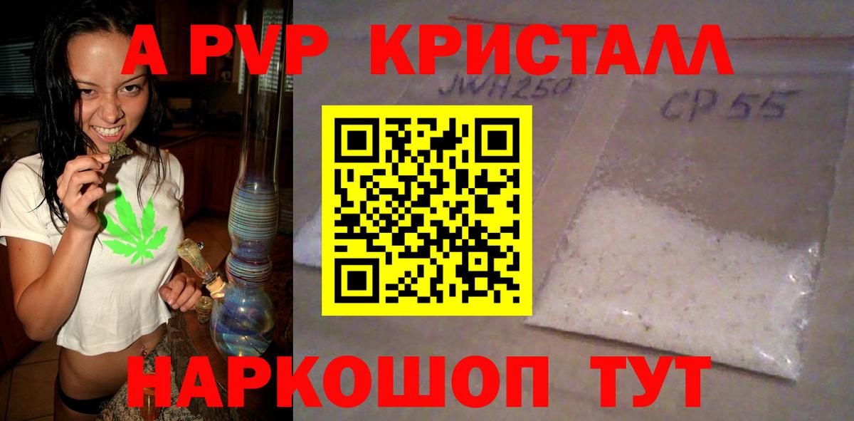 A PVP СК КРИС Ирбит