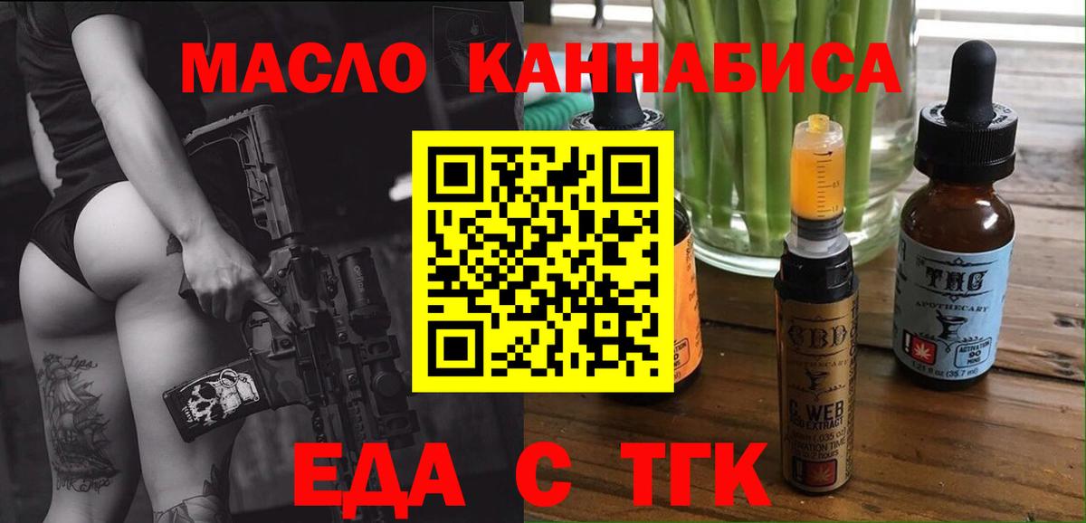 Ирбит  Canna-Cookies марихуана  Вход с VPN 