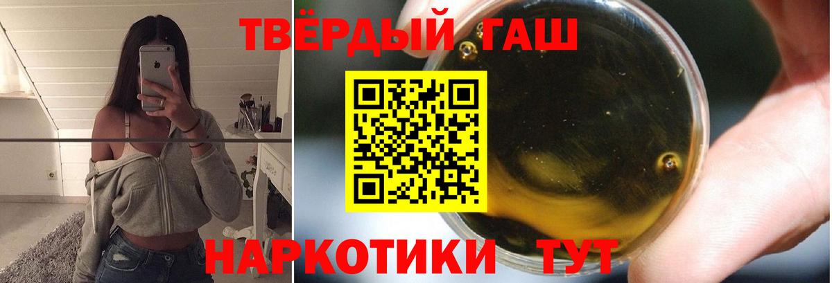 ГАШИШ гашик Ирбит