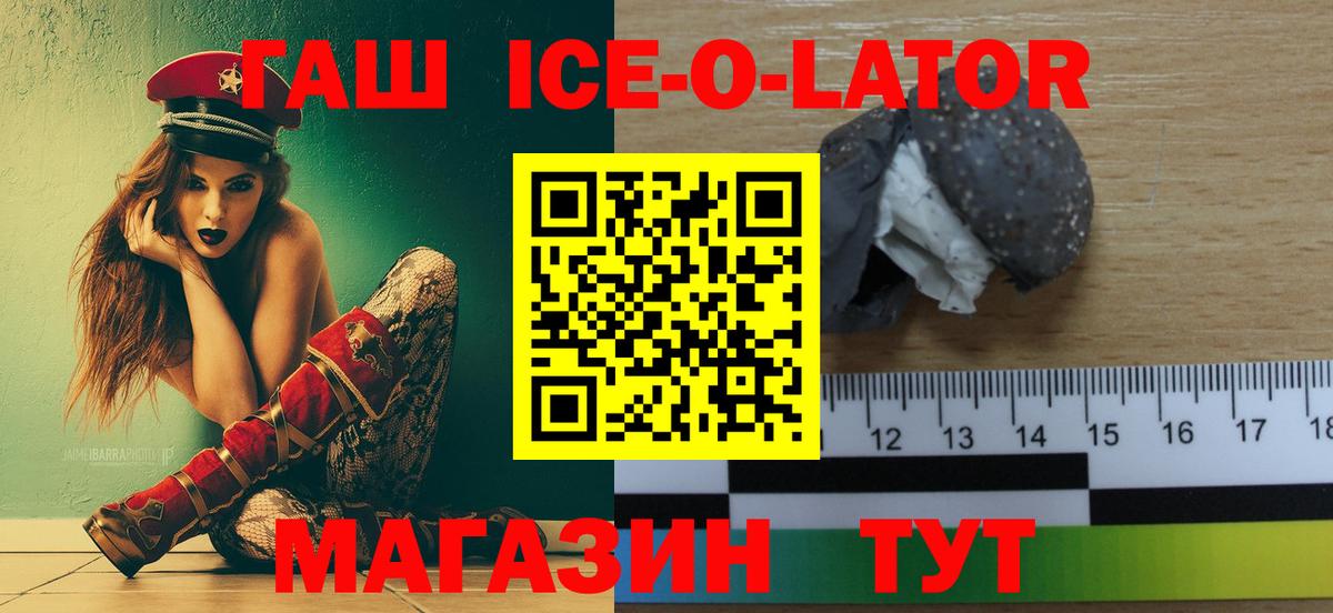 МЕФ Ирбит