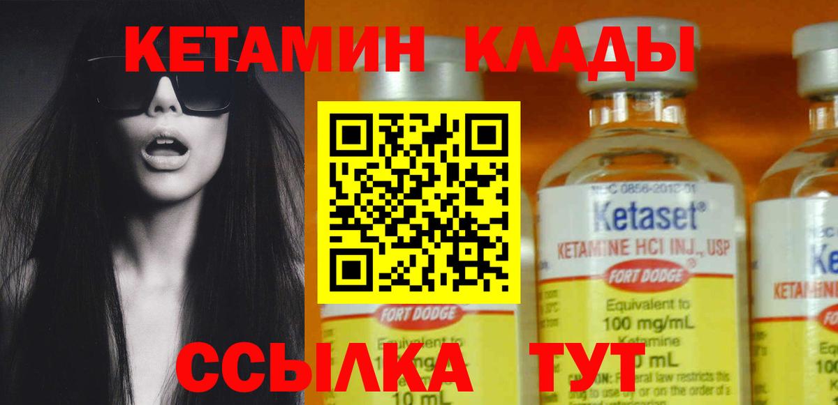 Ирбит  ОМГ ОМГ ONION  Вход с VPN  Кетамин ketamine  Кетамин ketamine 