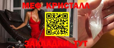 мдма Лесосибирск