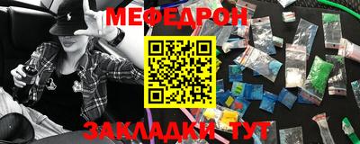 прущие грибы Ливны