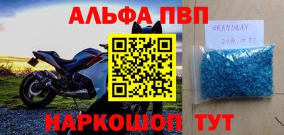 а пвп мука Ликино-Дулёво