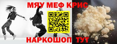 а пвп мука Ликино-Дулёво
