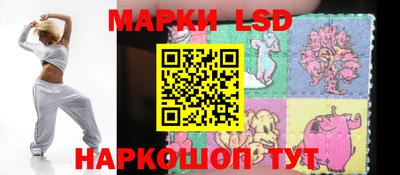 прущие грибы Ливны