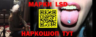 прущие грибы Ливны