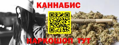 прущие грибы Ливны