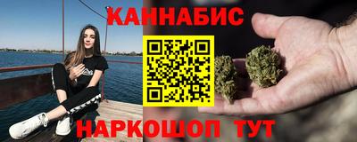 прущие грибы Ливны