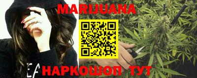 прущие грибы Ливны
