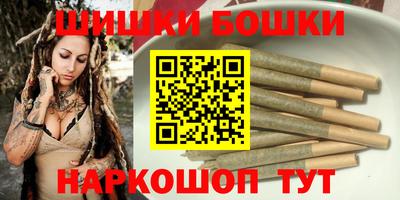 прущие грибы Ливны
