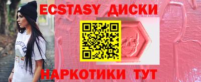 прущие грибы Ливны