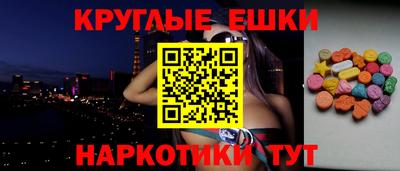 мдма Лесосибирск