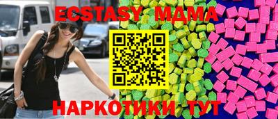 мдма Лесосибирск