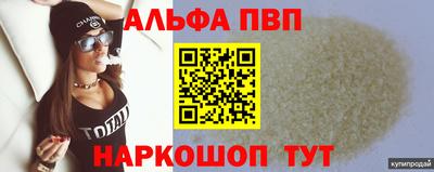 мдма Лесосибирск