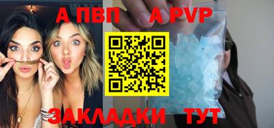 прущие грибы Ливны