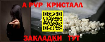 а пвп мука Ликино-Дулёво