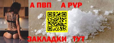а пвп мука Ликино-Дулёво