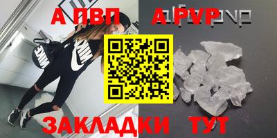 прущие грибы Ливны