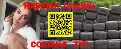 прущие грибы Ливны