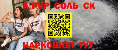 прущие грибы Ливны