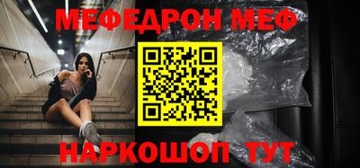 мдма Лесосибирск