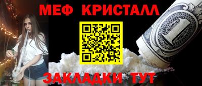 мдма Лесосибирск
