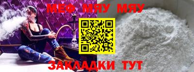 а пвп мука Ликино-Дулёво