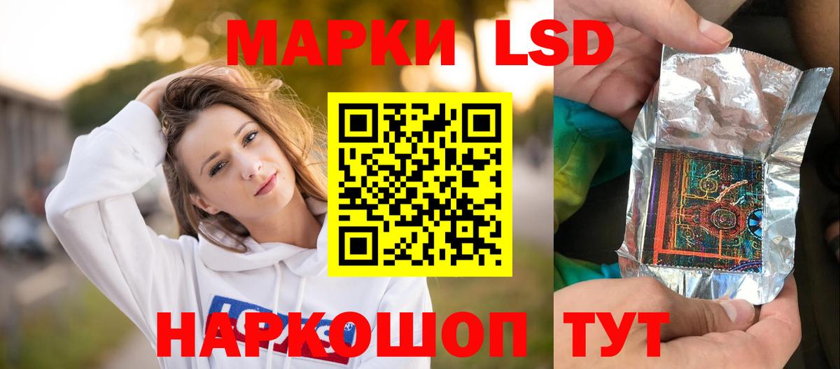 Лсд 25 экстази кислота Ирбит