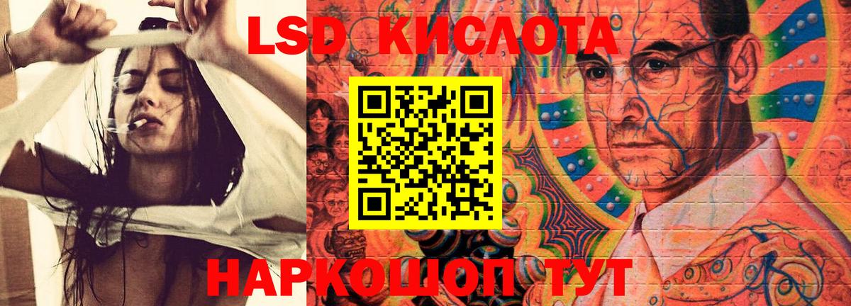 Лсд 25 экстази ecstasy  ЛСД экстази кислота  Вход с VPN  Ирбит 