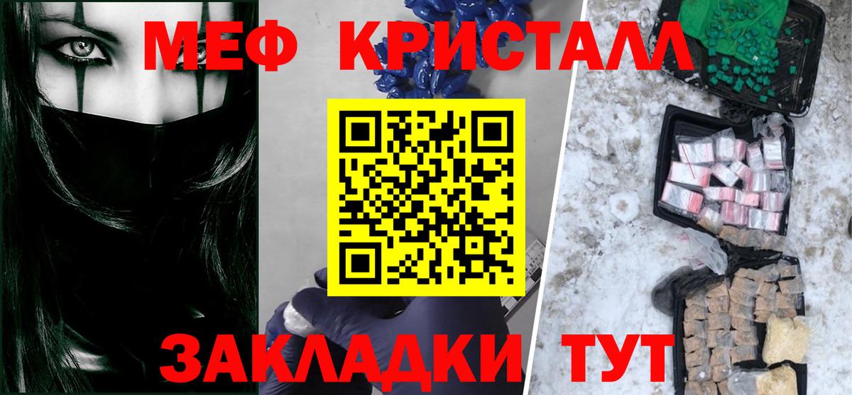 Меф  Мефедрон mephedrone  Ирбит  Вход с VPN  Мефедрон  Мефедрон мяу мяу 