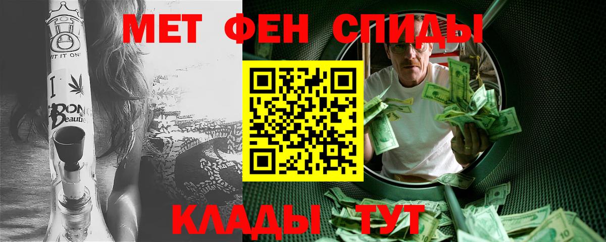 Метамфетамин винт Ирбит