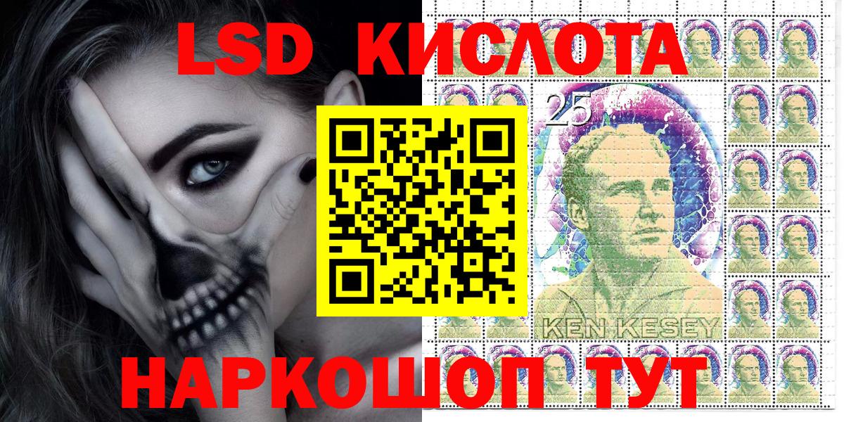 Марки N-bome 1,8мг  Наркотические марки  Ирбит  Вход с VPN 
