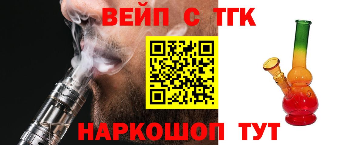 Дистиллят ТГК концентрат Ирбит