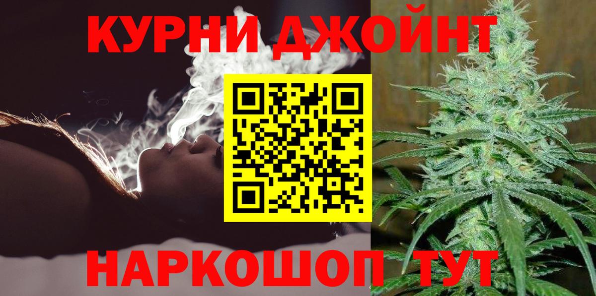 МАРИХУАНА индика  МАРИХУАНА конопля  Бошки марихуана MAZAR  Вход с VPN  Ирбит 